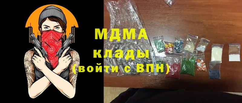 маркетплейс какой сайт  Новая Ляля  МДМА молли 